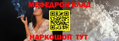 эйфоретик Бузулук