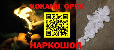 альфа пвп VHQ Будённовск