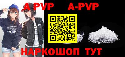 альфа пвп VHQ Будённовск