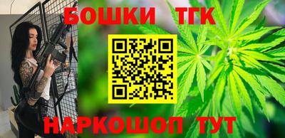 мефедрон мука Бугуруслан