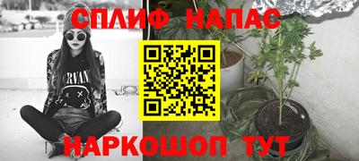 альфа пвп VHQ Будённовск