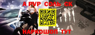эйфоретик Бузулук