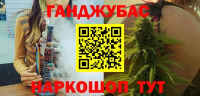 мефедрон мука Бугуруслан