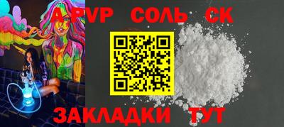 кристаллы Нягань