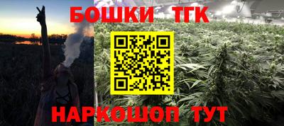 каннабис Волжск