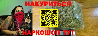 эйфоретик Бузулук