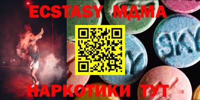 мефедрон мука Бугуруслан