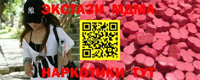 мефедрон мука Бугуруслан