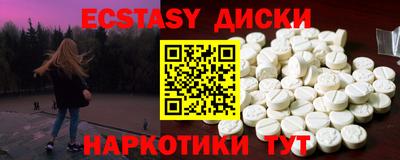 альфа пвп VHQ Будённовск