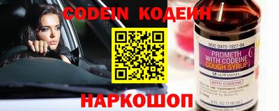 соль курить ск Обь