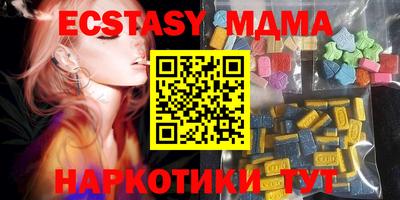 эйфоретик Бузулук