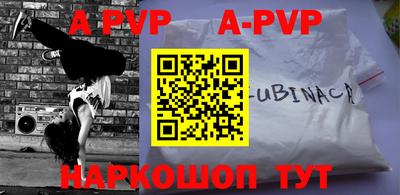 наркотики Волгодонск