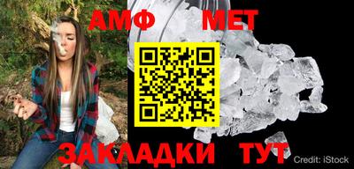 альфа пвп VHQ Обнинск