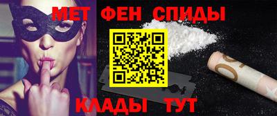 альфа пвп VHQ Будённовск