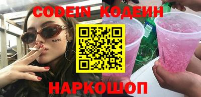 эйфоретик Бузулук