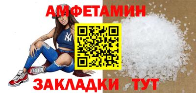 альфа пвп VHQ Будённовск