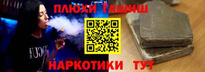 альфа пвп VHQ Будённовск