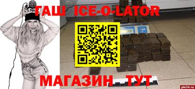 мефедрон мука Бугуруслан