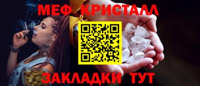 мефедрон мука Бугуруслан