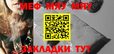 эйфоретик Бузулук