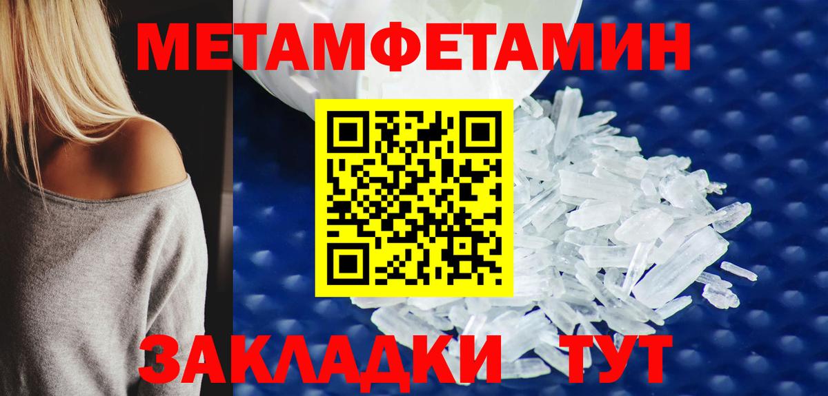 МЕФ Сосновоборск