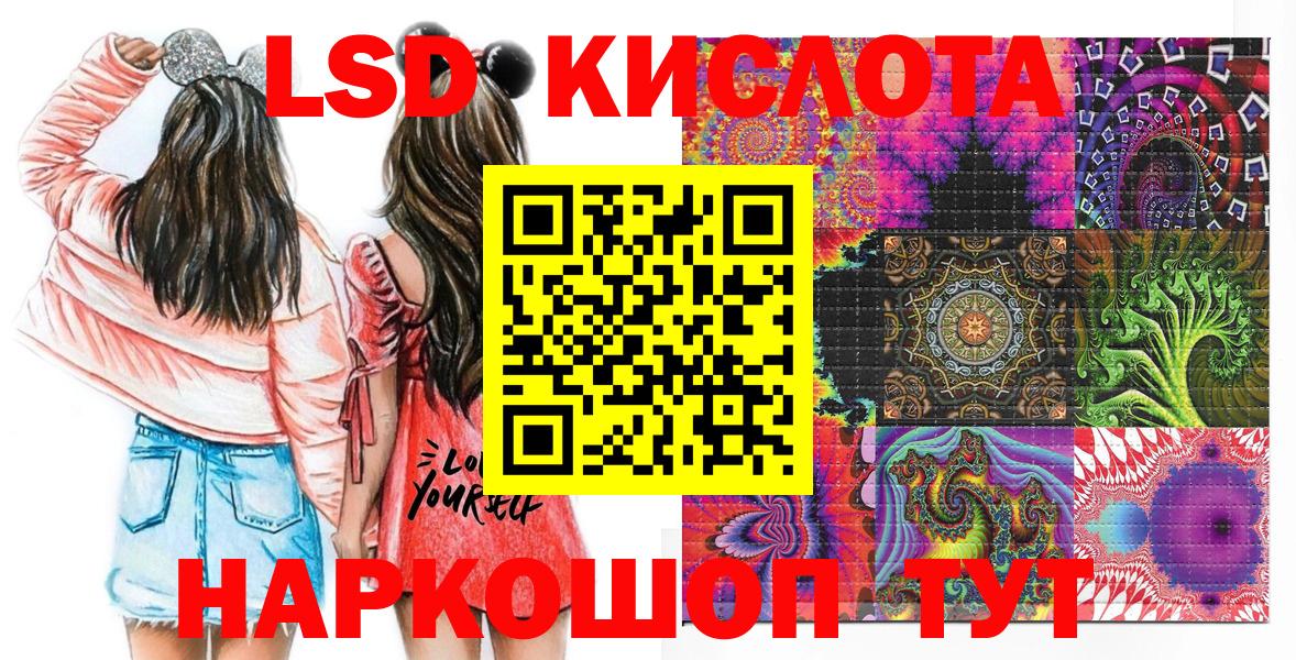 Наркотические марки 1,8мг Сосновоборск