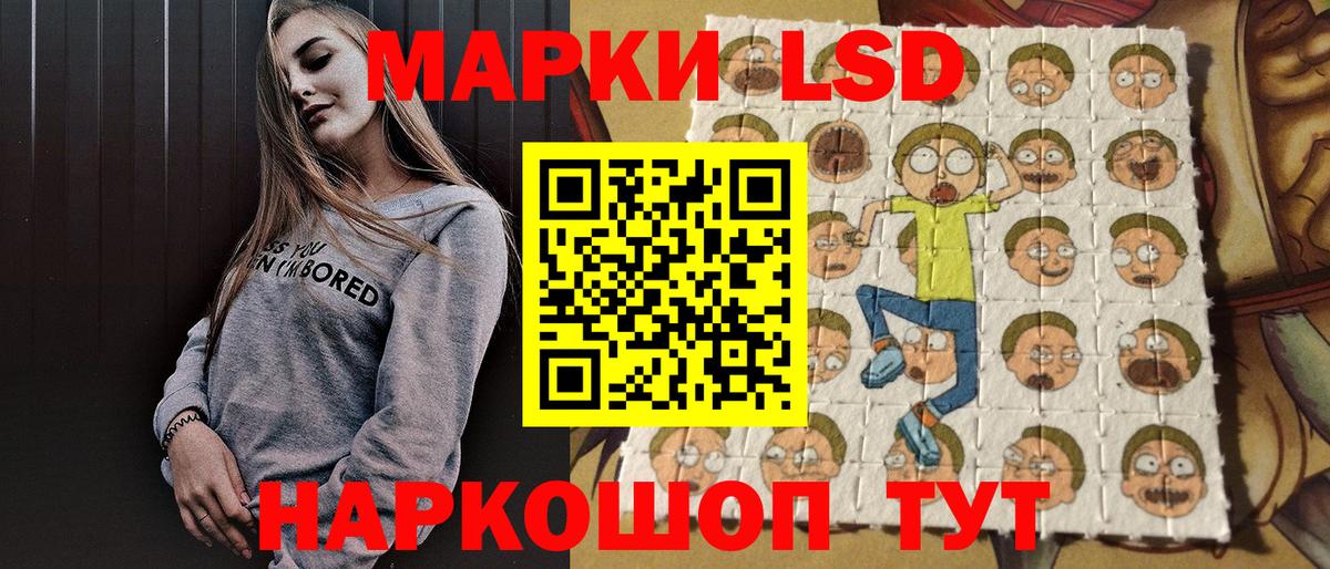 Марки 25I-NBOMe 1,5мг  Марки 25I-NBOMe 1,5мг  Сосновоборск  Вход с VPN 
