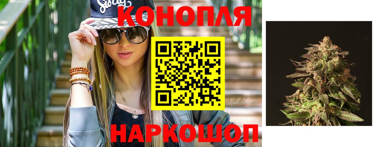 Сосновоборск  Канабис LSD WEED  Вход с VPN  Марихуана семена  Бошки марихуана тримм  Канабис планчик 